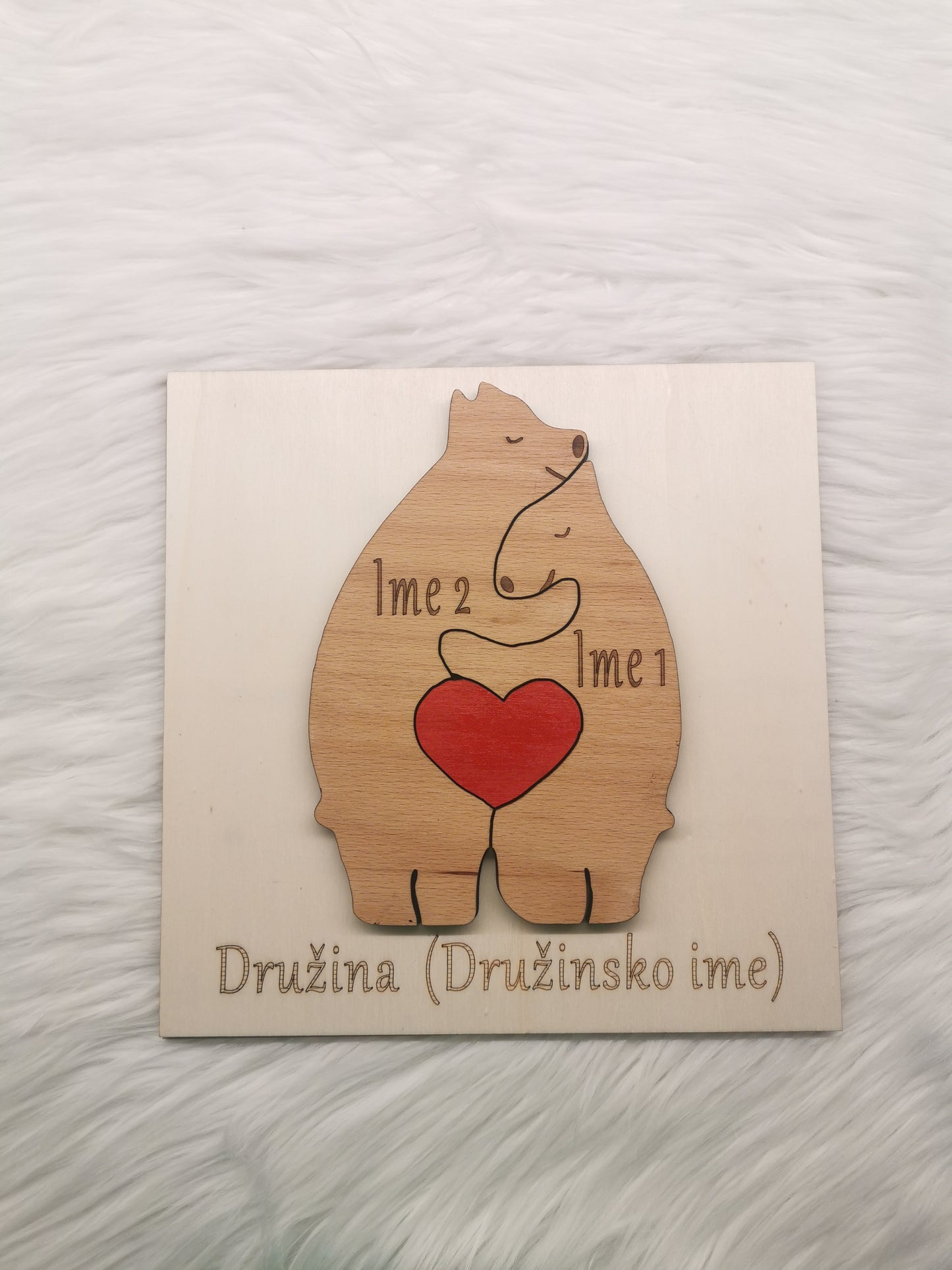 MEDVEDJA DRUŽINA - Lesena personalizirana sestavljanka